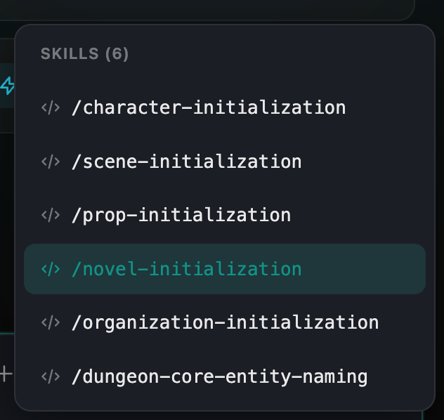 Skills Initialization